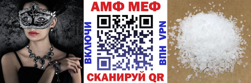 Amphetamine 98%  наркота  Чердынь 