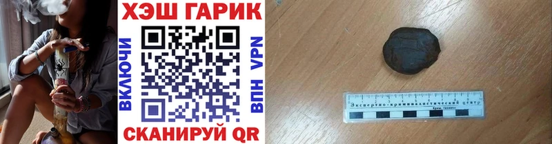 Гашиш Cannabis Чердынь