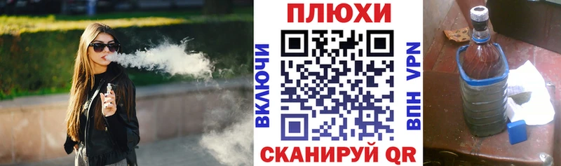 ГАШ индика сатива  МЕГА рабочий сайт  Чердынь 