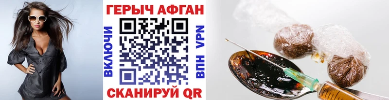 Героин афганец  mega рабочий сайт  Чердынь 