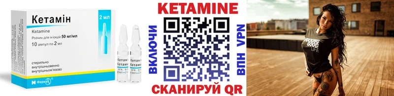 Кетамин ketamine  Чердынь 