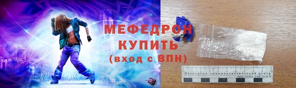 твердый Краснотурьинск