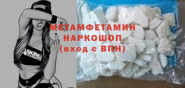 твердый Краснотурьинск