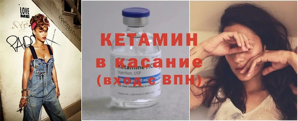 мефедрон Краснослободск