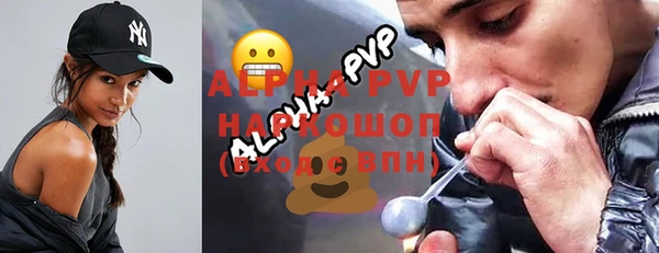 первитин Зеленодольск
