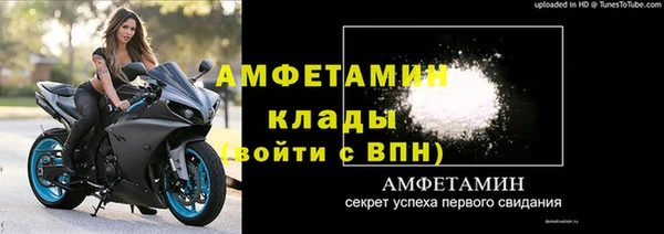 мефедрон Краснослободск