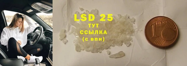 твердый Краснотурьинск