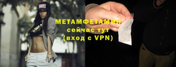 твердый Краснотурьинск