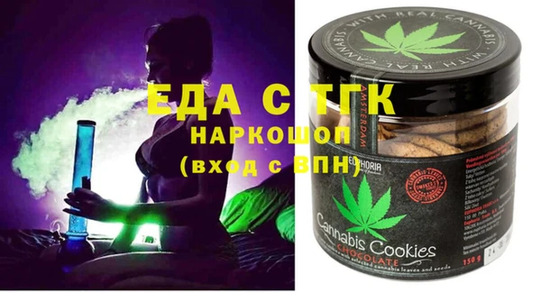 мефедрон Краснослободск