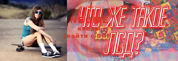 мефедрон Краснослободск