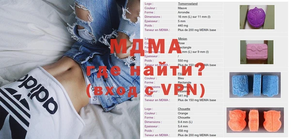 мефедрон Краснослободск