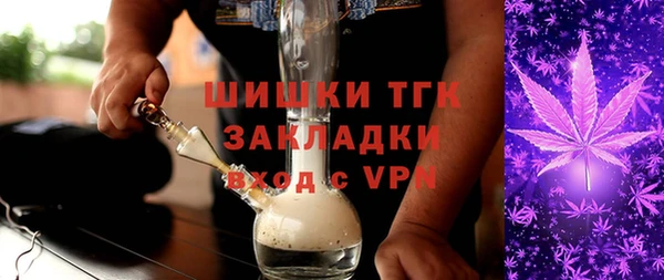 кристаллы Зеленокумск