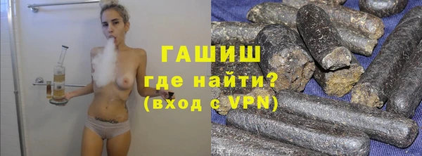 мефедрон Краснослободск