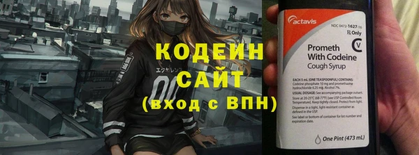 мефедрон Краснослободск
