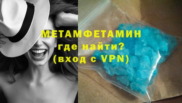 кристаллы Зеленокумск
