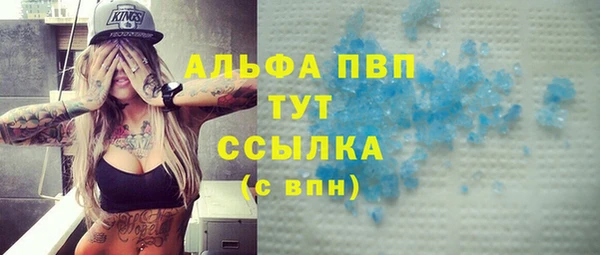 кристаллы Зеленокумск