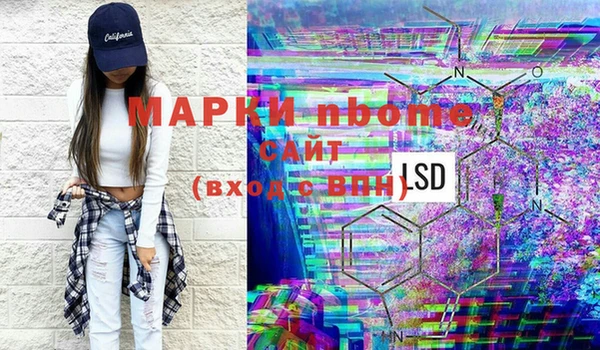 мефедрон Краснослободск