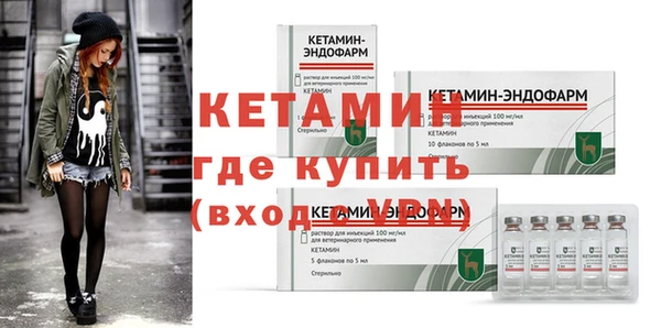 кристаллы Зеленокумск