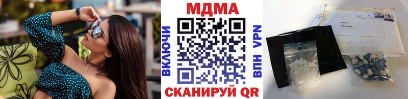 MDMA кристаллы  продажа наркотиков  Чердынь 