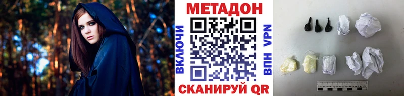 купить   Чердынь  МЕТАДОН белоснежный 