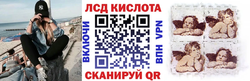 MEGA ONION Чердынь Марки 25I-NBOMe 1500мкг где можно купить