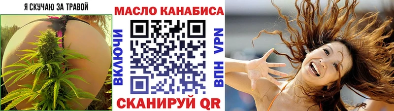 Дистиллят ТГК THC oil  как найти закладки  Чердынь 